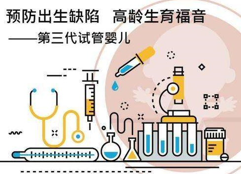生殖中心